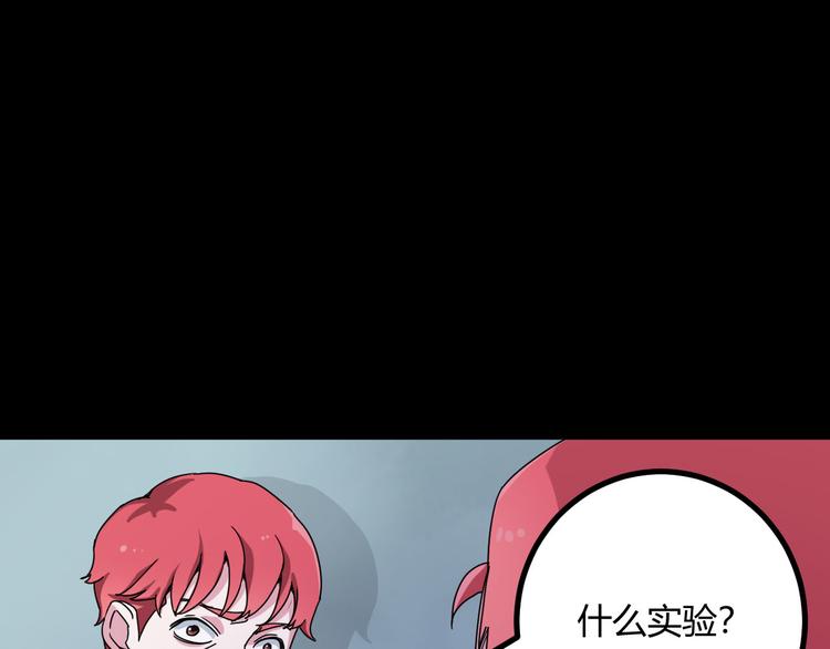 第28话 相信谁3-楚门的世界(1/2)-第29话