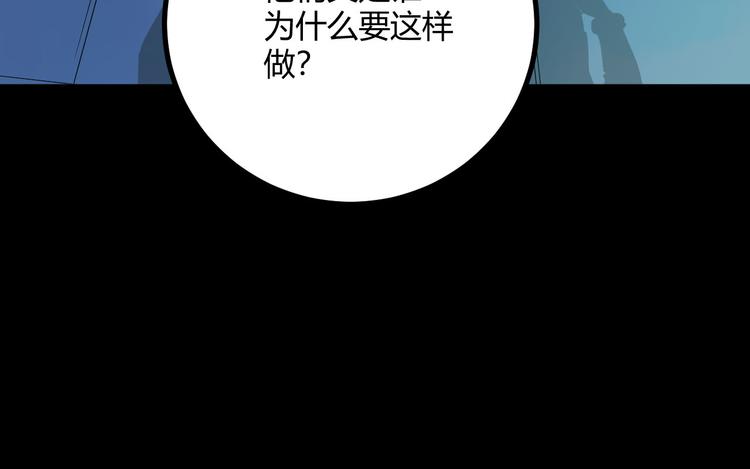 第28话 相信谁3-楚门的世界(1/2)-第29话