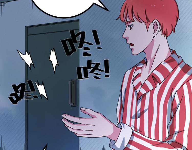 第28话 相信谁3-楚门的世界(1/2)-第29话