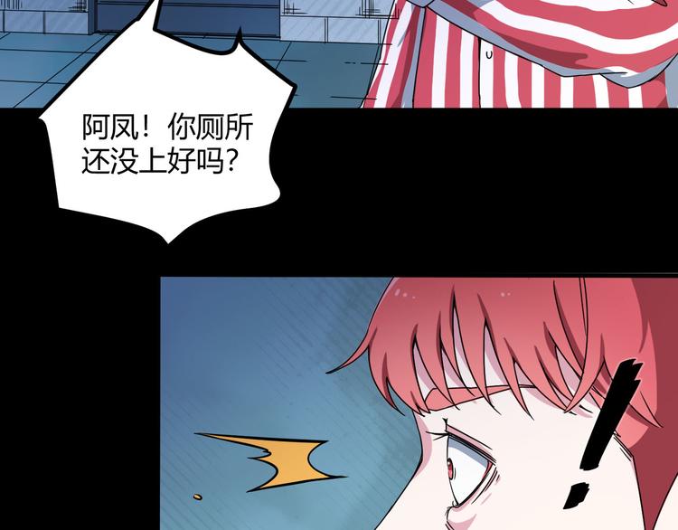 第28话 相信谁3-楚门的世界(1/2)-第29话