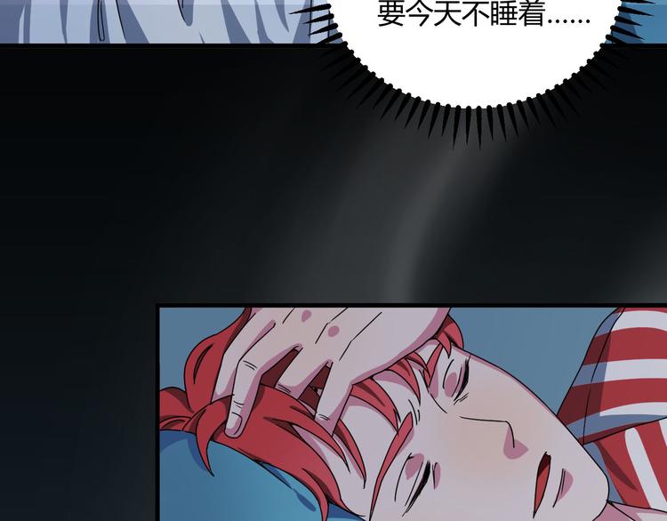 第28话 相信谁3-楚门的世界(1/2)-第29话