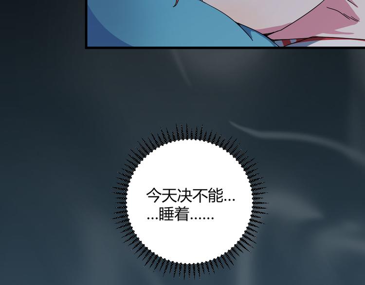 第28话 相信谁3-楚门的世界(1/2)-第29话