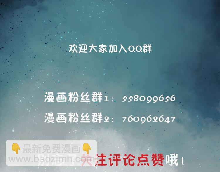 第28话 相信谁3-楚门的世界(1/2)-第29话