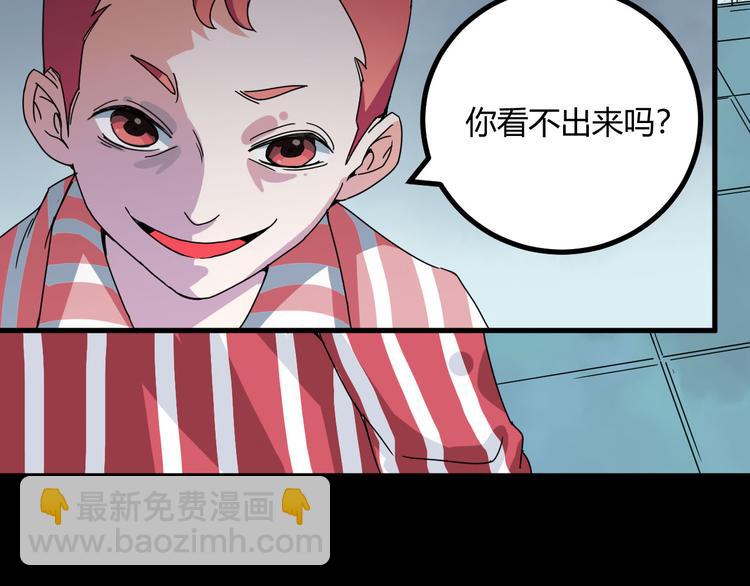 第28话 相信谁3-楚门的世界(1/2)-第29话