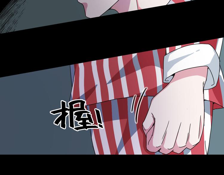 第28话 相信谁3-楚门的世界(1/2)-第29话