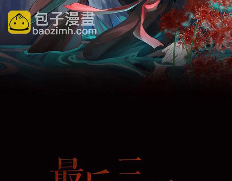 第30话 相信谁5-人格分裂(1/2)-第31话