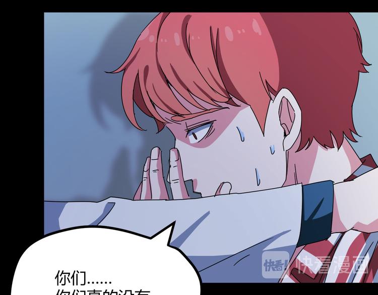 第30话 相信谁5-人格分裂(1/2)-第31话