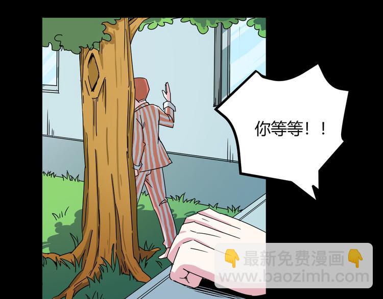 第30话 相信谁5-人格分裂(1/2)-第31话