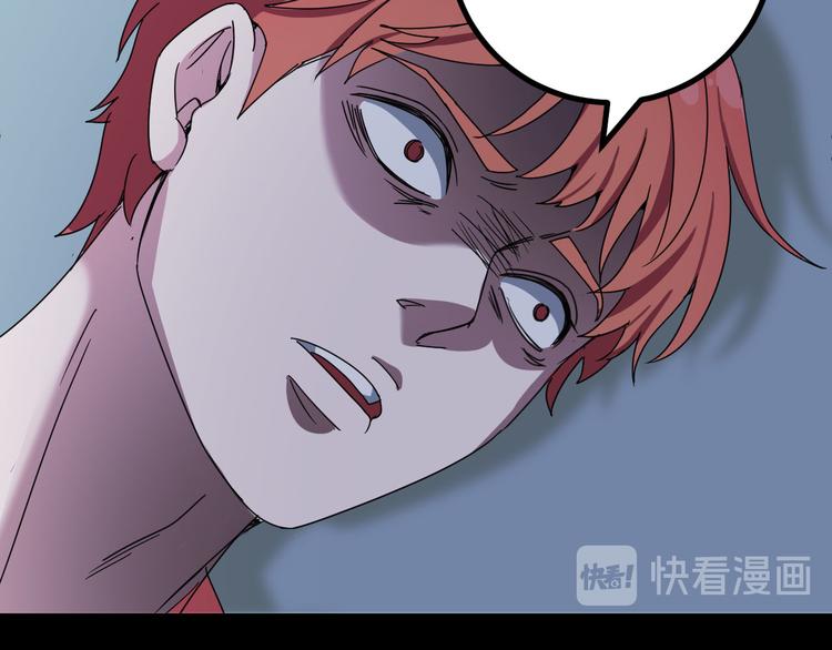 第30话 相信谁5-人格分裂(1/2)-第31话