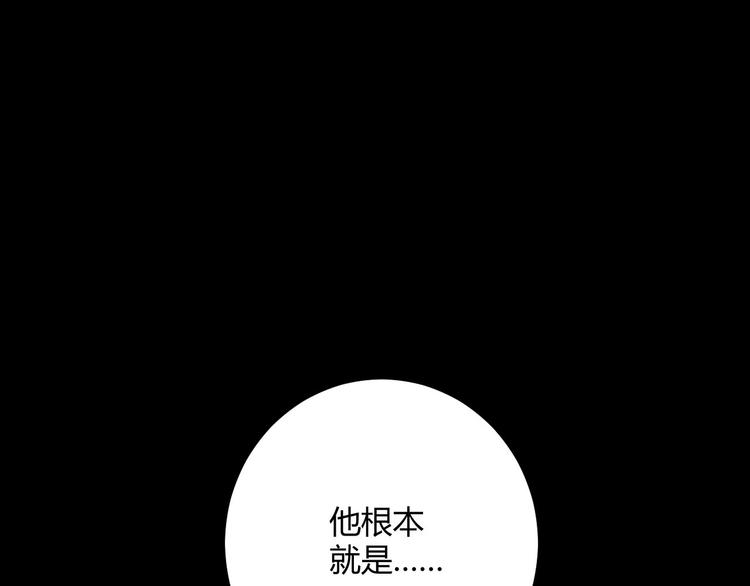 第30话 相信谁5-人格分裂(1/2)-第31话