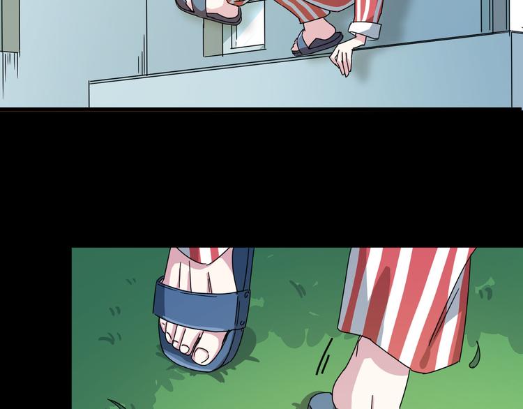 第30话 相信谁5-人格分裂(1/2)-第31话