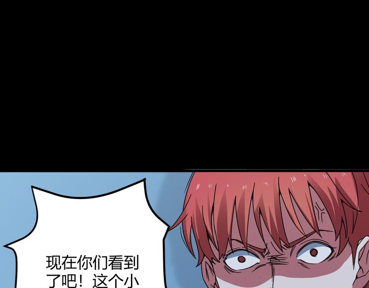 第32话 相信谁7-真相(1/2)-第33话