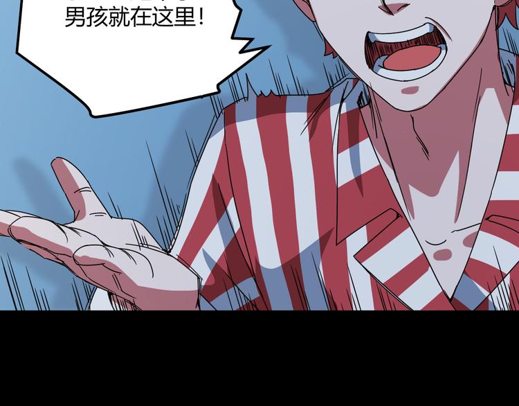 第32话 相信谁7-真相(1/2)-第33话