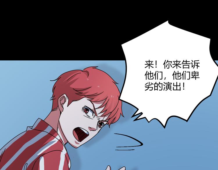 第32话 相信谁7-真相(1/2)-第33话