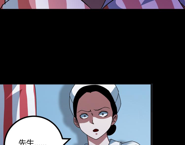 第32话 相信谁7-真相(1/2)-第33话