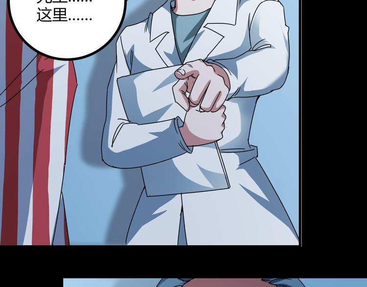 第32话 相信谁7-真相(1/2)-第33话