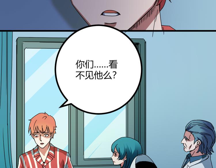 第32话 相信谁7-真相(1/2)-第33话