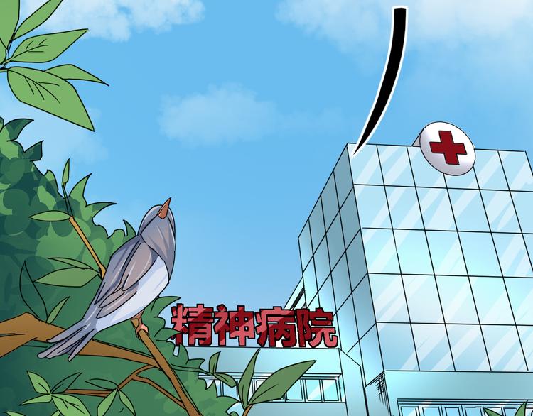 第32话 相信谁7-真相(1/2)-第33话