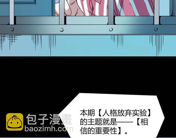 第32话 相信谁7-真相(1/2)-第33话