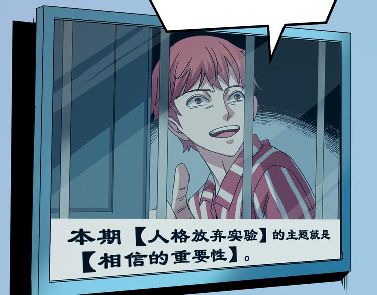 第32话 相信谁7-真相(1/2)-第33话