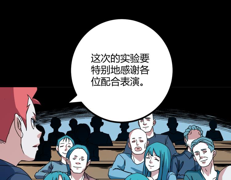 第32话 相信谁7-真相(1/2)-第33话