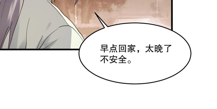 第4话 因与果(1/3)-第5话