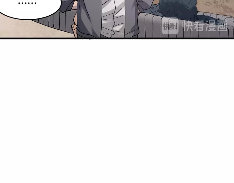 第4话 因与果(1/3)-第5话