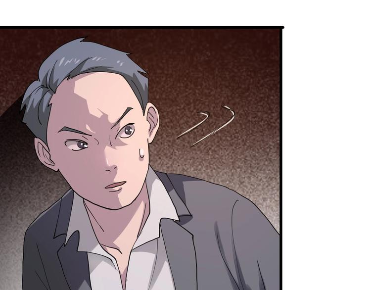 第4话 因与果(1/3)-第5话