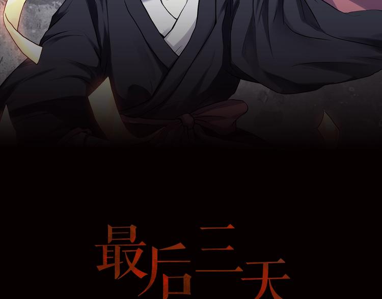 第4话 因与果(1/3)-第5话