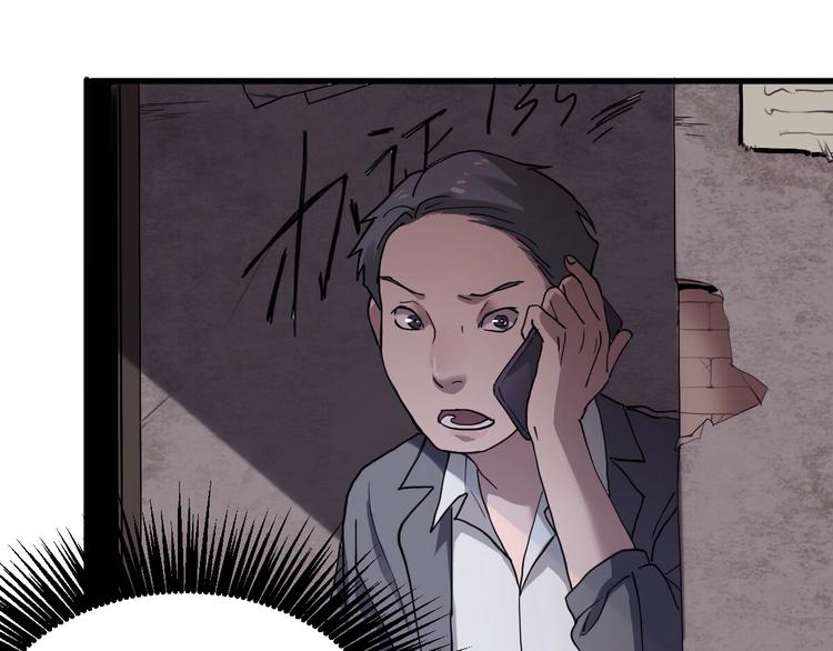 第4话 因与果(1/3)-第5话