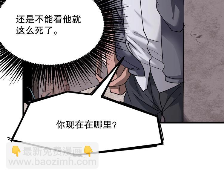 第4话 因与果(1/3)-第5话