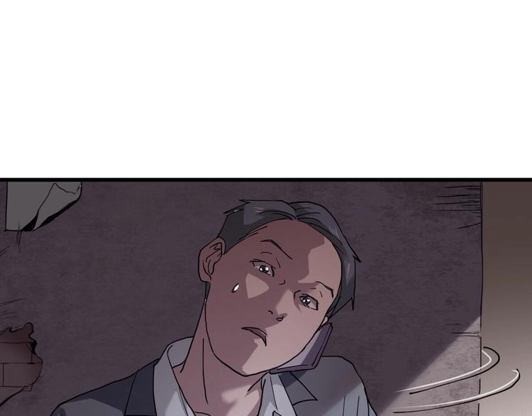 第4话 因与果(1/3)-第5话