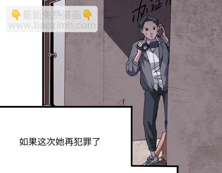 第4话 因与果(1/3)-第5话