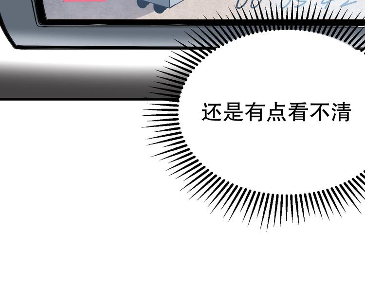 第4话 因与果(1/3)-第5话