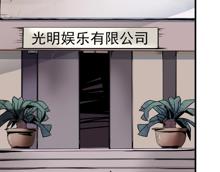 第4话 因与果(1/3)-第5话