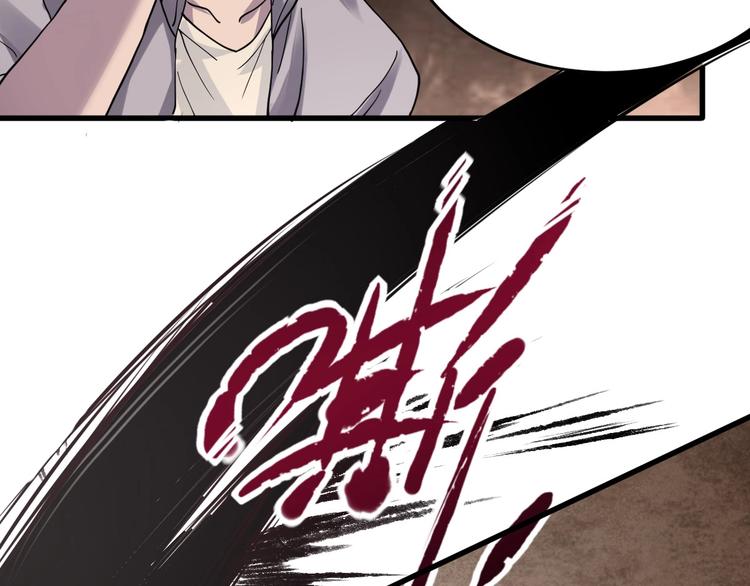 第4话 因与果(1/3)-第5话