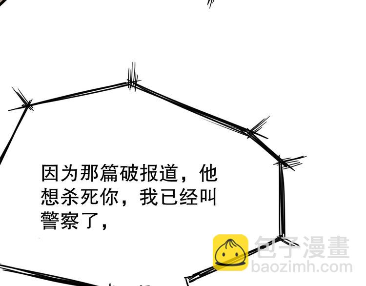 第4话 因与果(1/3)-第5话