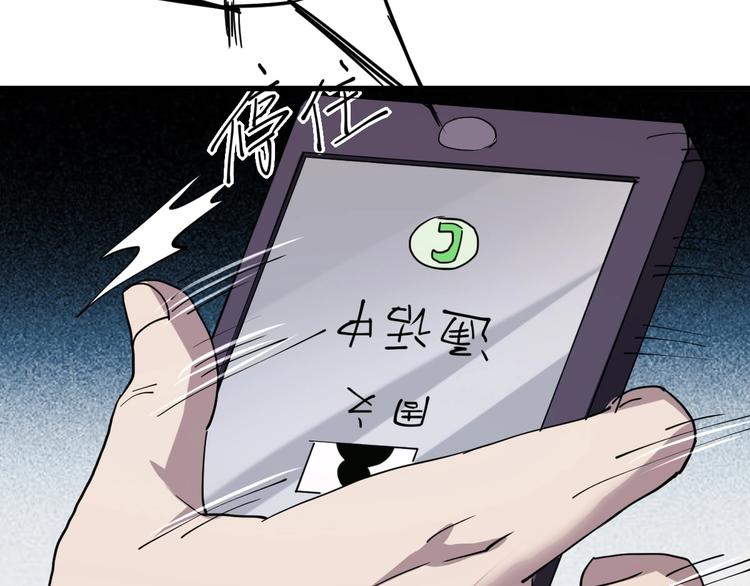 第4话 因与果(1/3)-第5话