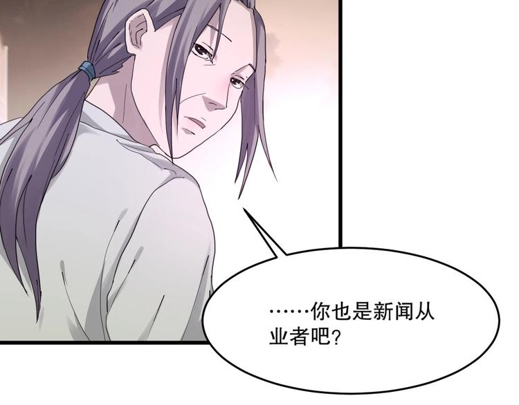 第4话 因与果(1/3)-第5话