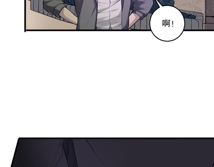 第4话 因与果(1/3)-第5话