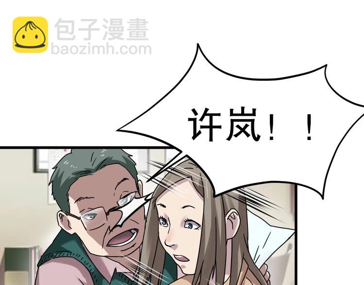 第6话 逆转(1/3)-第7话