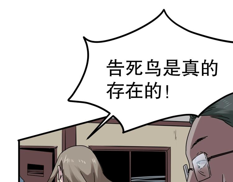 第6话 逆转(1/3)-第7话