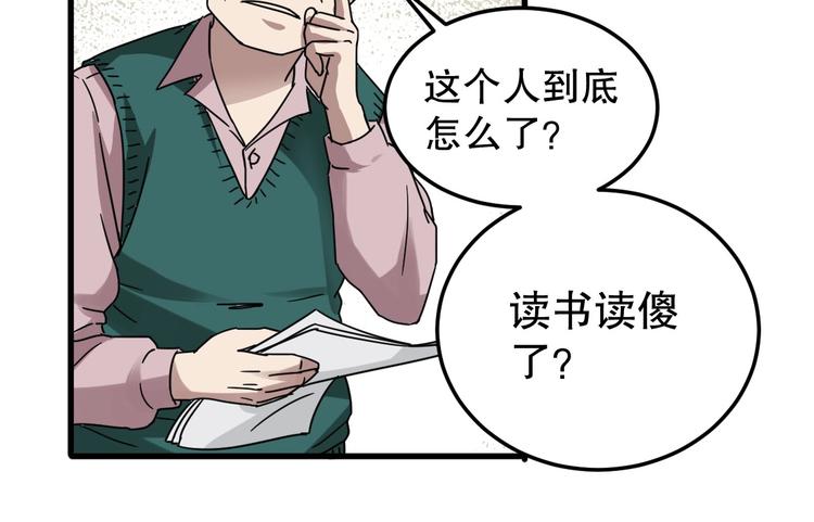 第6话 逆转(1/3)-第7话