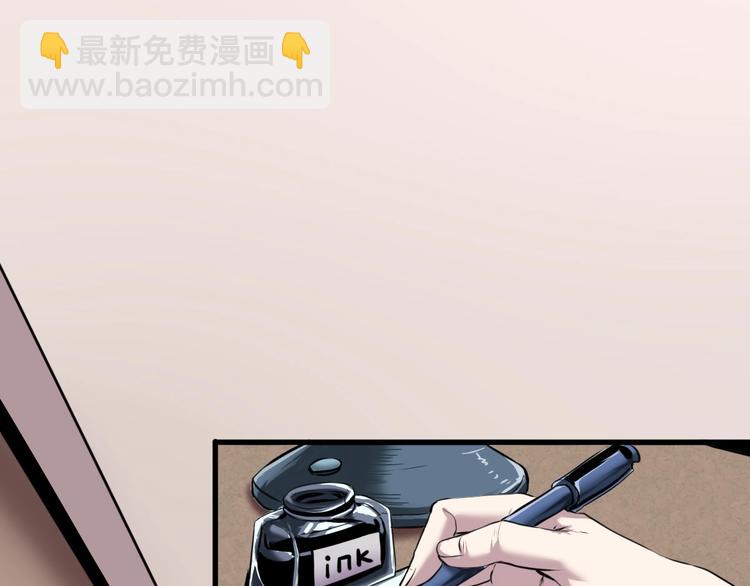 第6话 逆转(1/3)-第7话