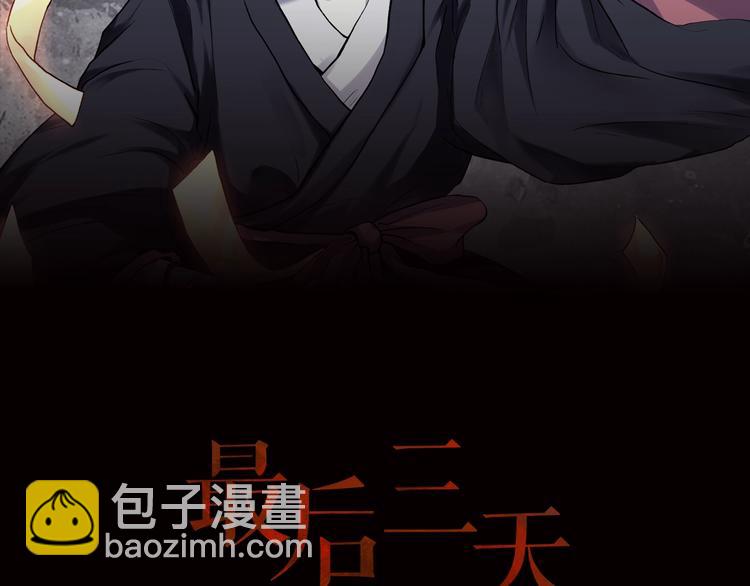 第6话 逆转(1/3)-第7话