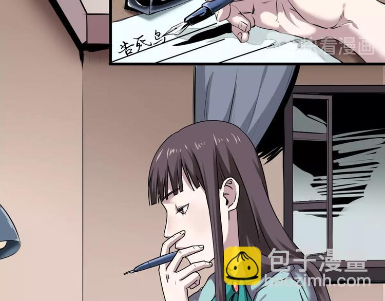 第6话 逆转(1/3)-第7话