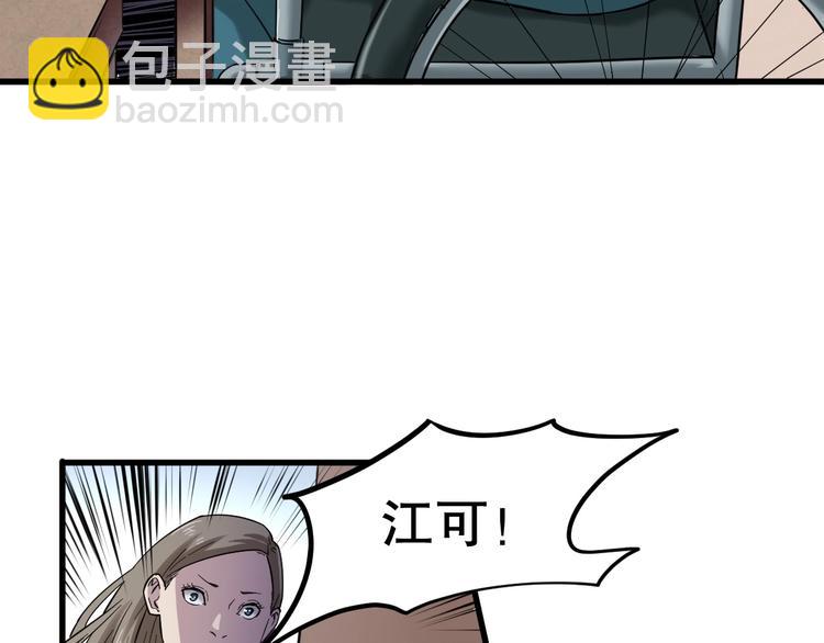 第6话 逆转(1/3)-第7话