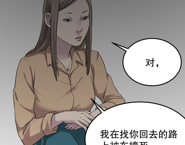 第6话 逆转(1/3)-第7话