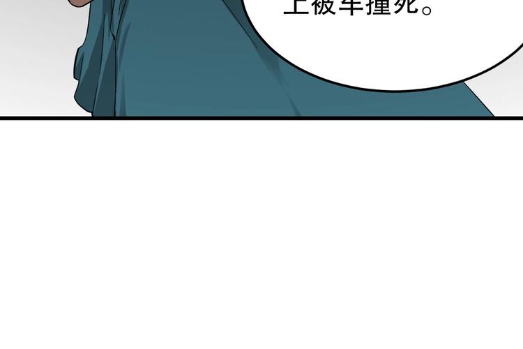 第6话 逆转(1/3)-第7话