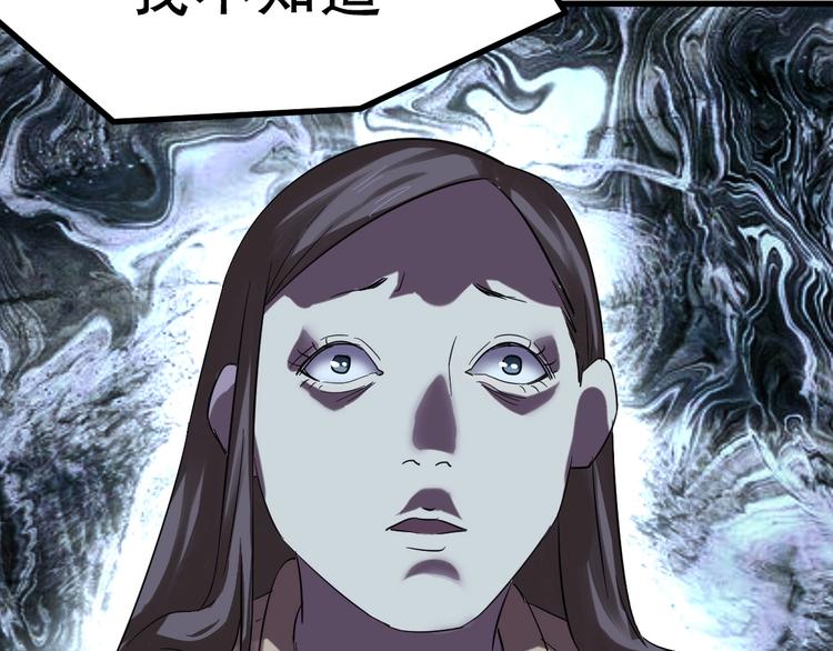 第6话 逆转(1/3)-第7话